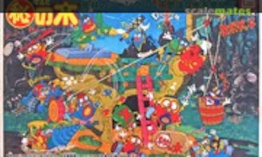 No Secret Tree (IMAI B-1529-2000)