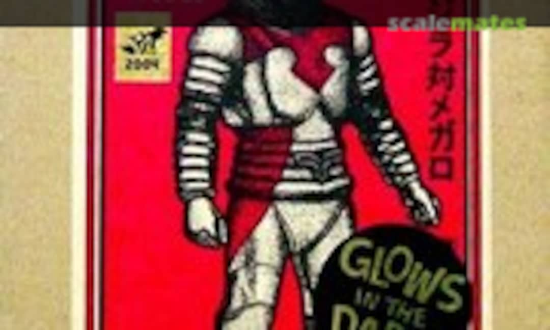 No Jet-Jagger Limited Ver. (Billiken )