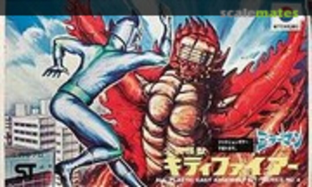 No Kittyfire (Nitto )