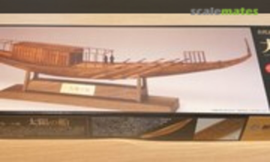 Khufu ship / Sun ship (Woody JOE 35152)