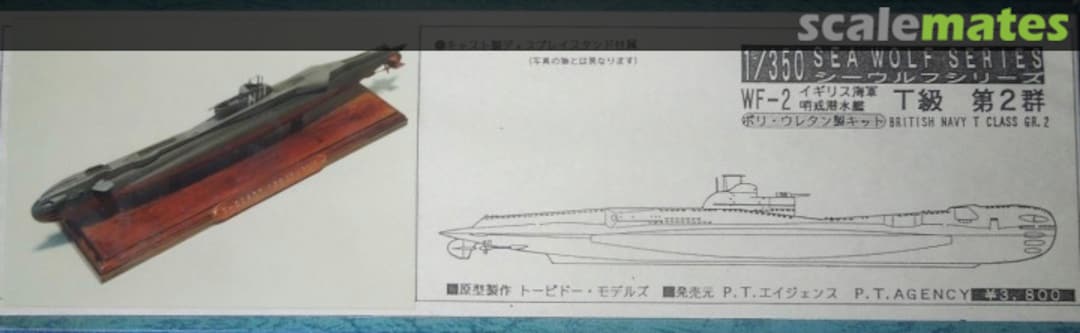 Boxart T Class Group II WF-2 Pit-Road