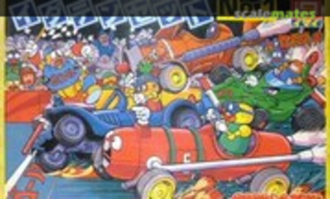 No Idaten Set No.1 (IMAI B-1581-500)