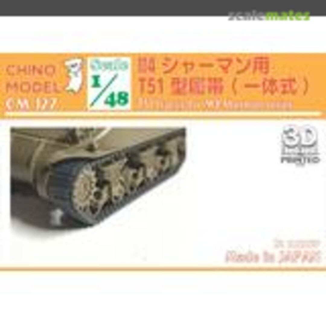 Boxart T51 Tracks for M4 Sherman Series CM-127 Chino Model Boxart T51 Tracks for M4 Sherman Series CM-127 Chino Model