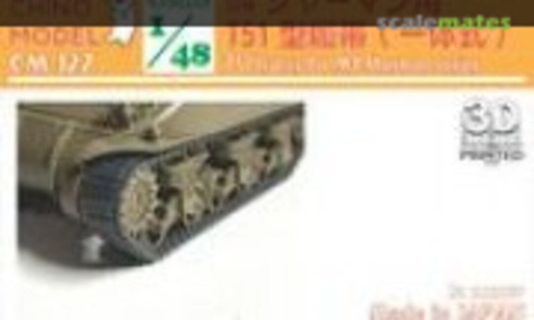 1:48 T51 Tracks for M4 Sherman Series (Chino Model CM-127) CM-127