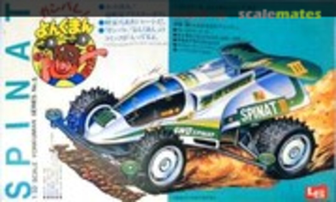 1:32 Spinat (LS 02233) 02233