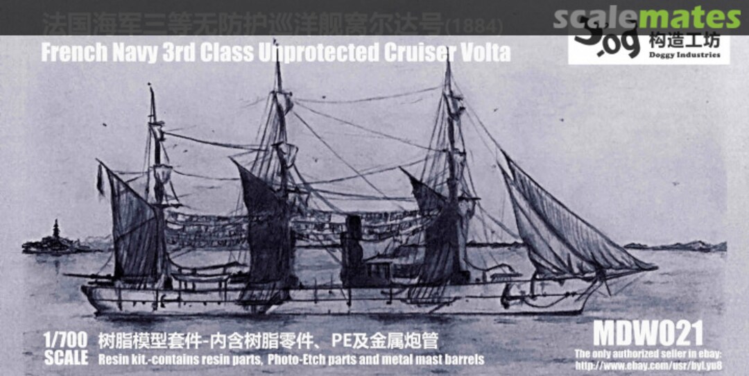 Boxart 3rd Class Unprotected Cruiser Volta MDW021 Doggy Industries