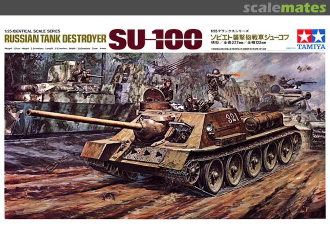 Boxart Russian Tank Destroyer SU-100 49570 Tamiya Boxart Russian Tank Destroyer SU-100 49570 Tamiya