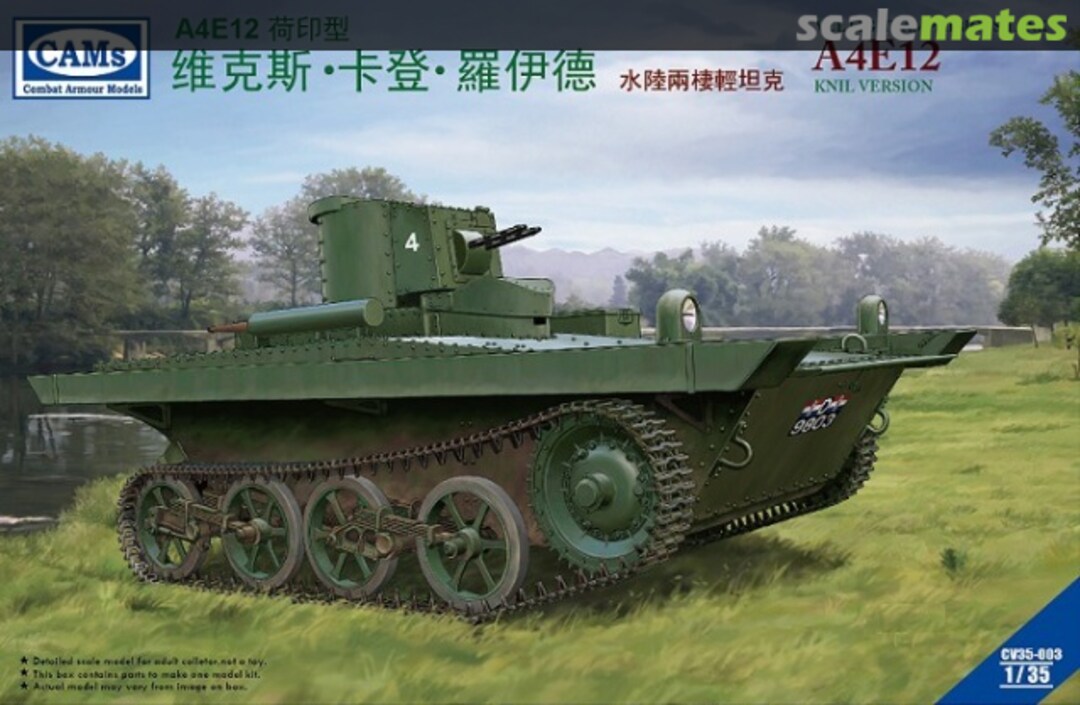 Boxart A4E12 CV35-003 Combat Armour Models Boxart A4E12 CV35-003 Combat Armour Models