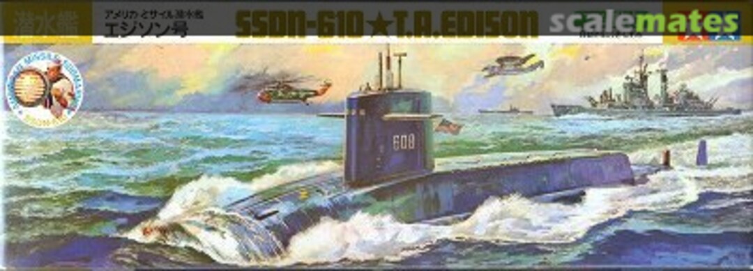 Boxart SSDN-610 T.A.Edison 7401 Tamiya Boxart SSDN-610 T.A.Edison 7401 Tamiya