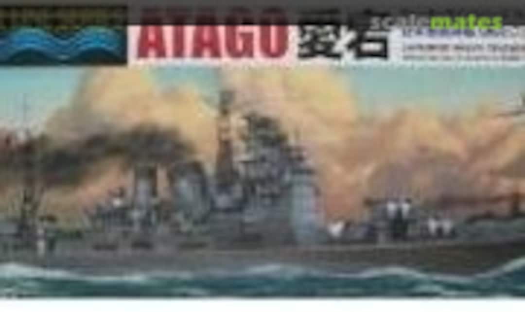 1:700 Japanese Heavy Cruiser Atago 1942 (Aoshima 037584)
