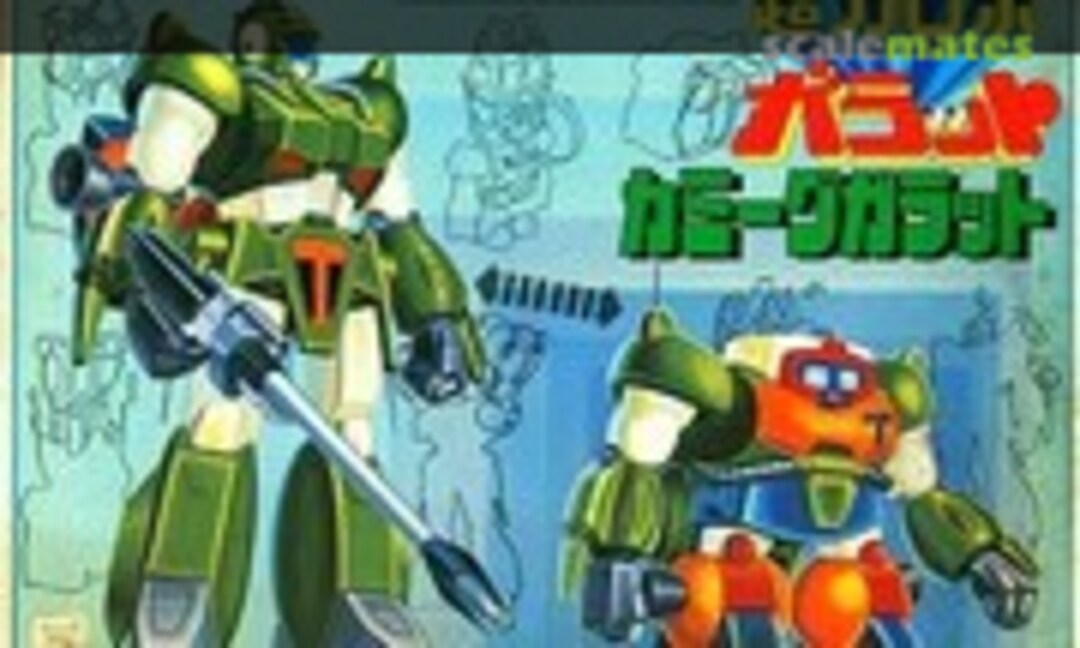 No Kamigu Galatt (Bandai 0501603) 0501603