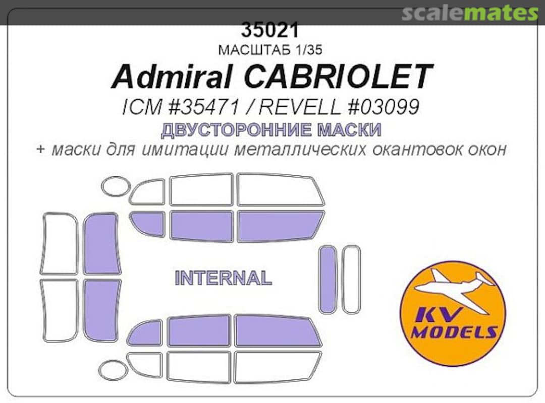 Boxart Mask for Opel Admiral cabriolet, double sided, (ICM/Revell) kits 35021 KV Models Boxart Mask for Opel Admiral cabriolet, double sided, (ICM/Revell) kits 35021 KV Models