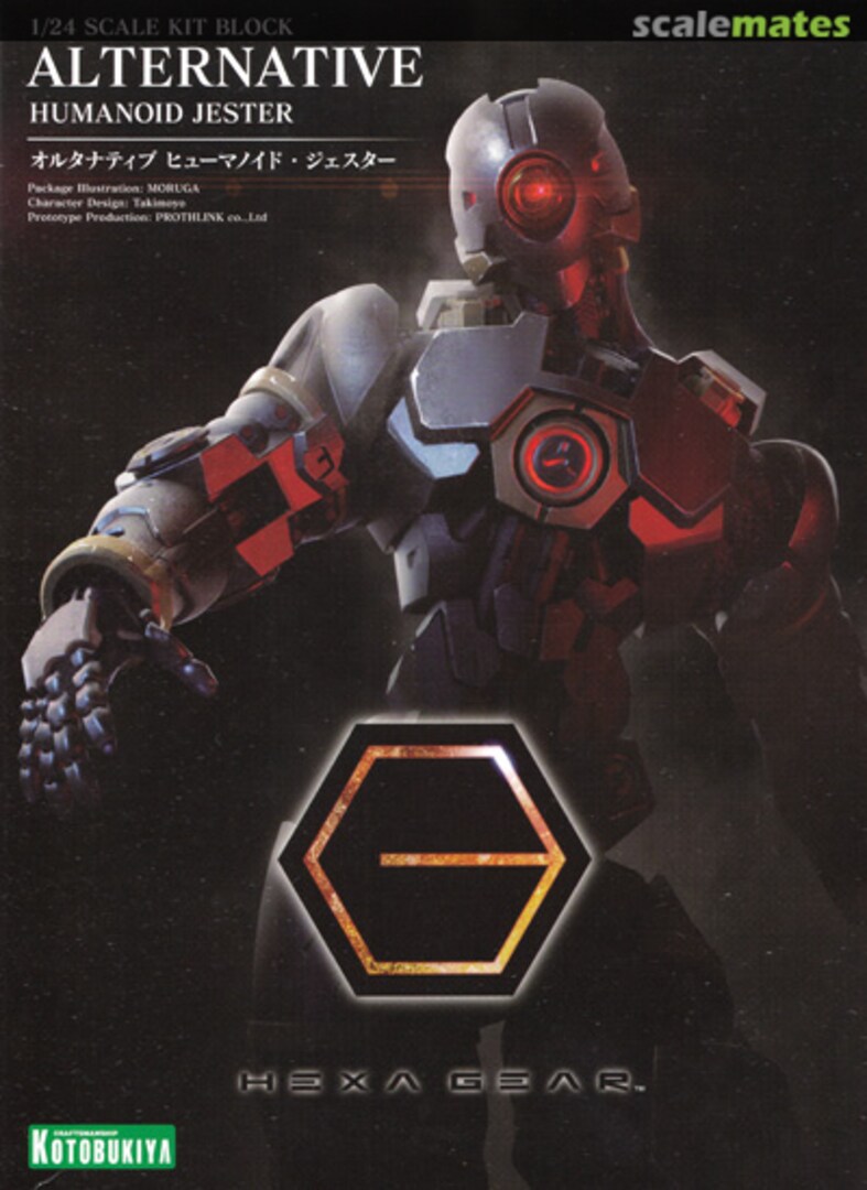 Boxart Alternative Humanoid Jester HG039 Kotobukiya Boxart Alternative Humanoid Jester HG039 Kotobukiya