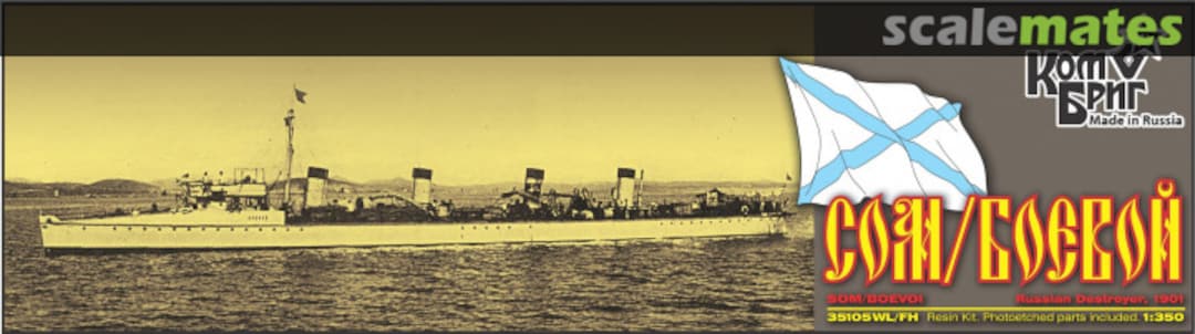 Boxart Som / Boevoi - 1901 35105WL/FH Combrig Boxart Som / Boevoi - 1901 35105WL/FH Combrig