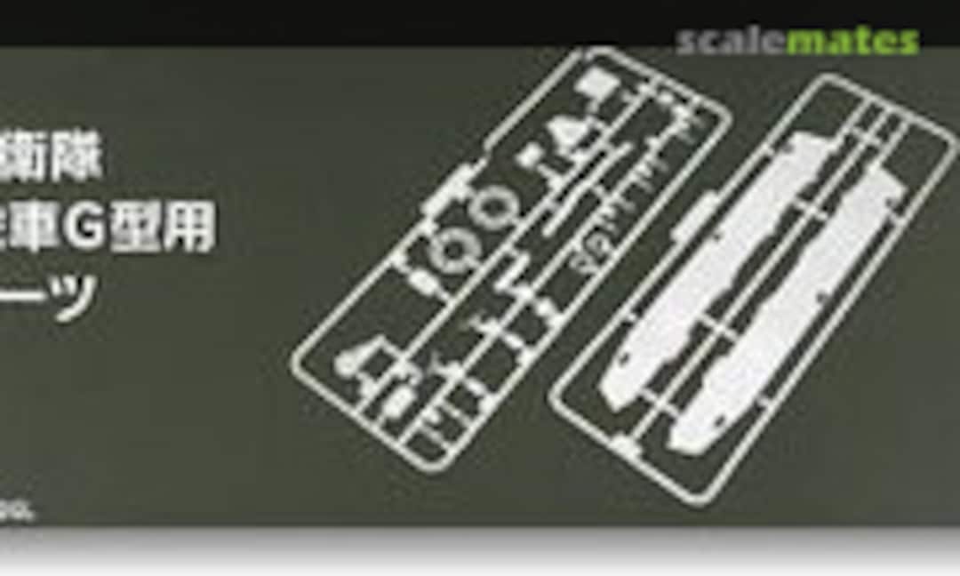 1:35 Type 74 Mod G/Kai (Brave Model BM-01-3000) BM-01-3000