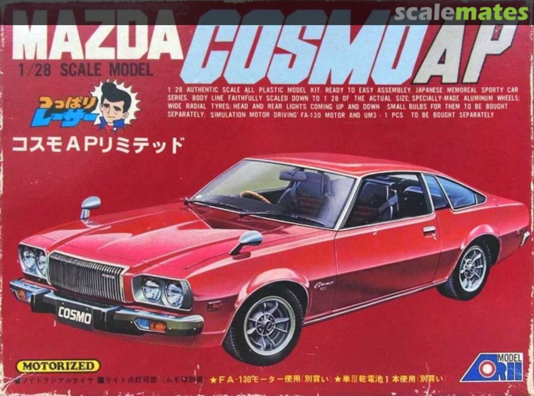 Boxart Mazda Cosmo AP AR-105C-300 ARII Boxart Mazda Cosmo AP AR-105C-300 ARII