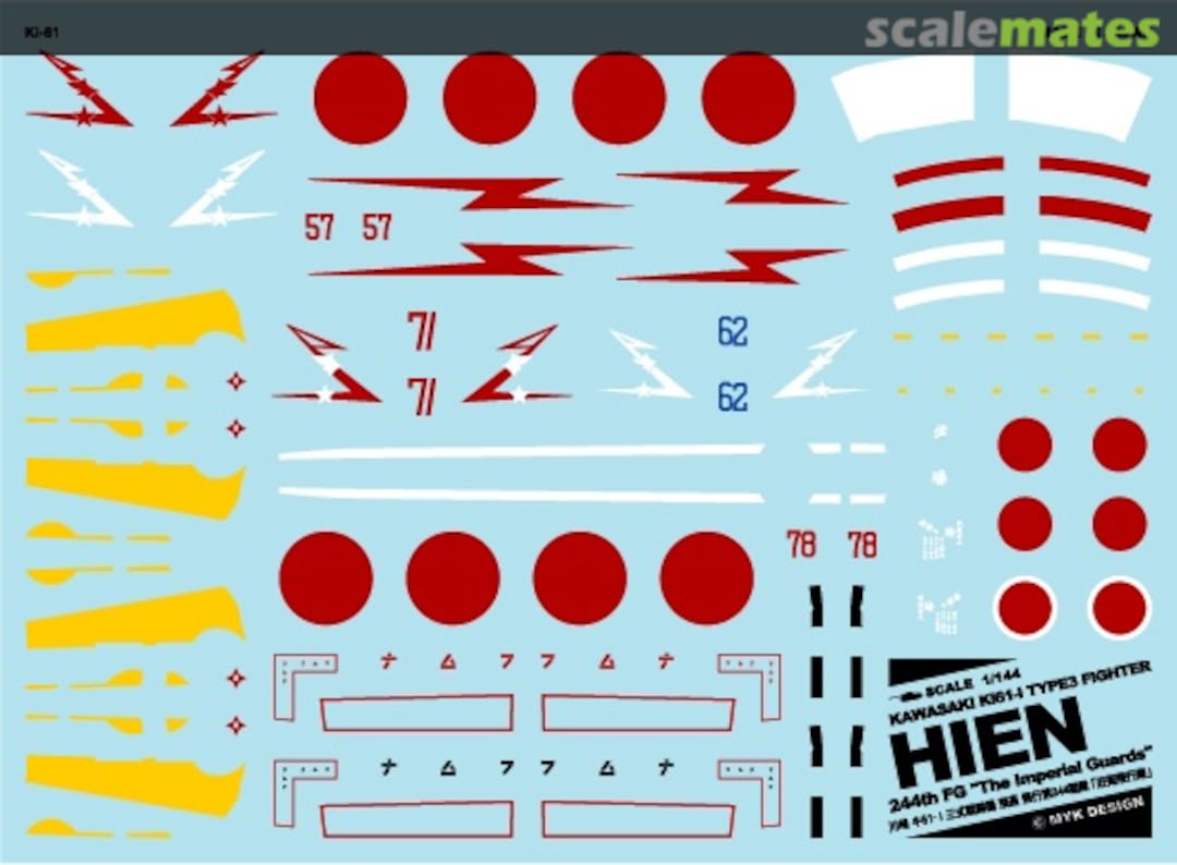 Boxart Kawasaki Ki61-1 Type3 Fighter Hien 244th FG The Imperial Guards 06923 MYK Design Boxart Kawasaki Ki61-1 Type3 Fighter Hien 244th FG The Imperial Guards 06923 MYK Design