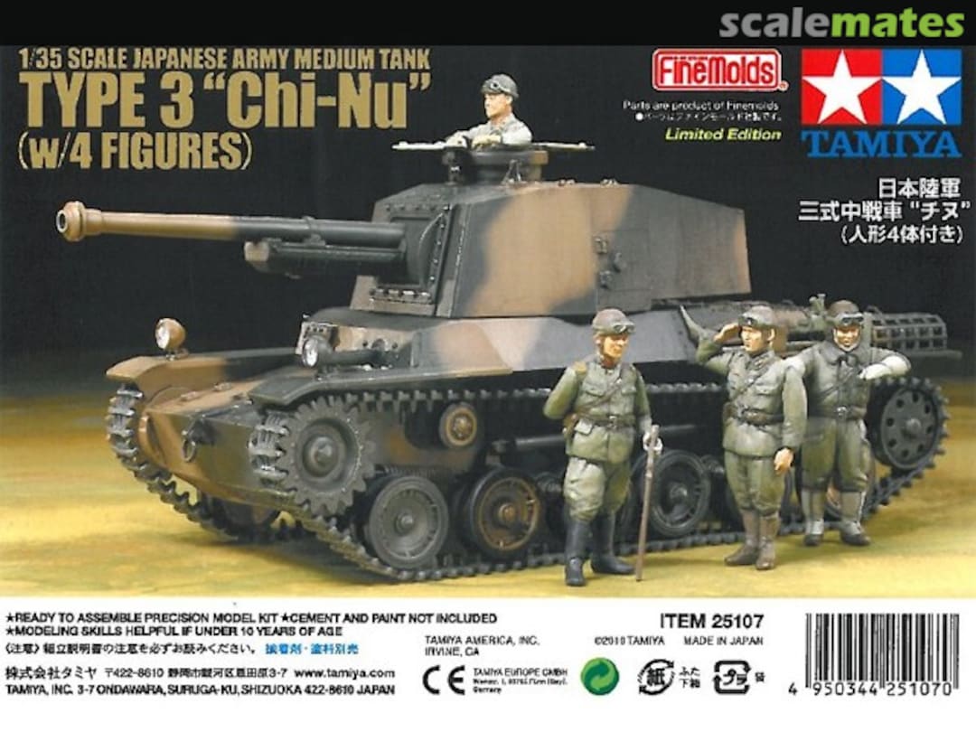 Boxart Type 3 Chi-Nu 25107 Tamiya Boxart Type 3 Chi-Nu 25107 Tamiya