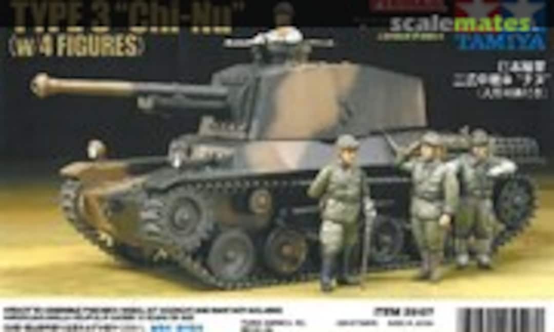 1:35 Type 3 Chi-Nu (Tamiya 25107) 25107