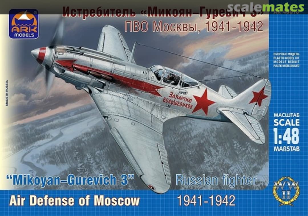 Boxart Mikoyan-Gurevich 3 48013 Ark Models Boxart Mikoyan-Gurevich 3 48013 Ark Models