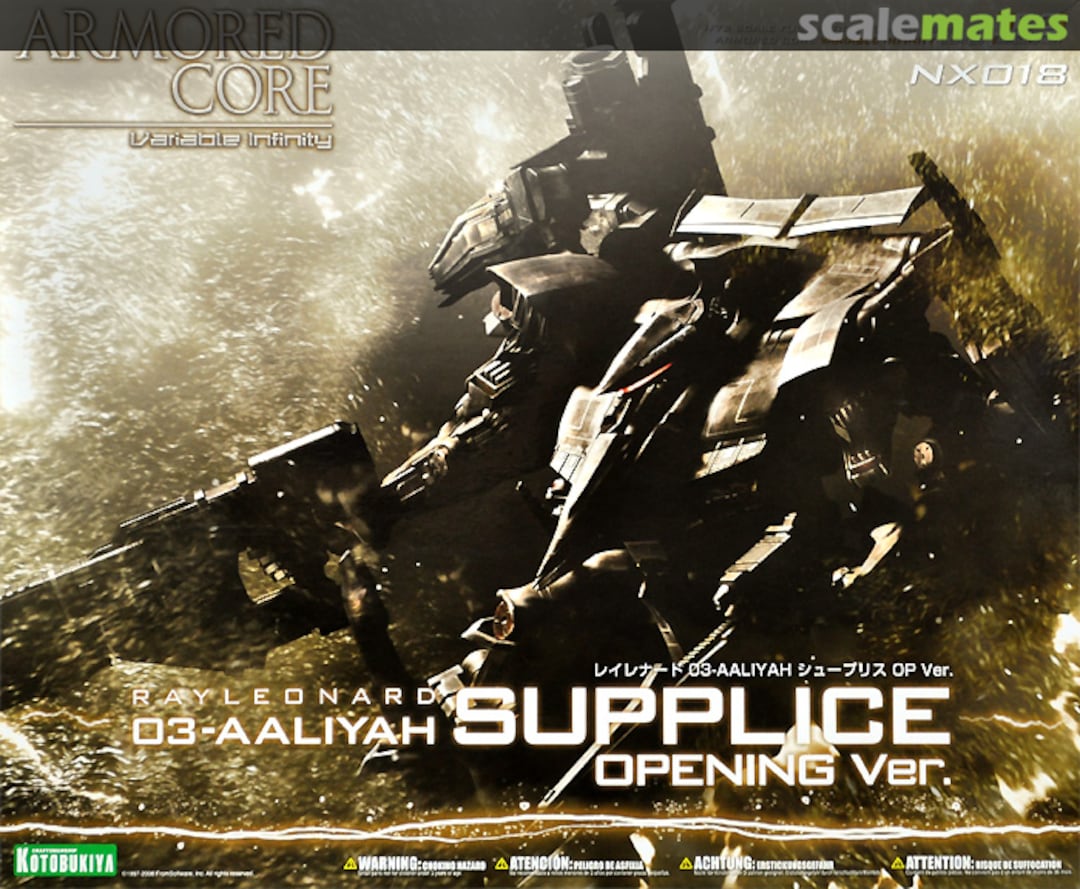 Boxart Rayleonard 03-AALIYAH Supplice VI082 Kotobukiya