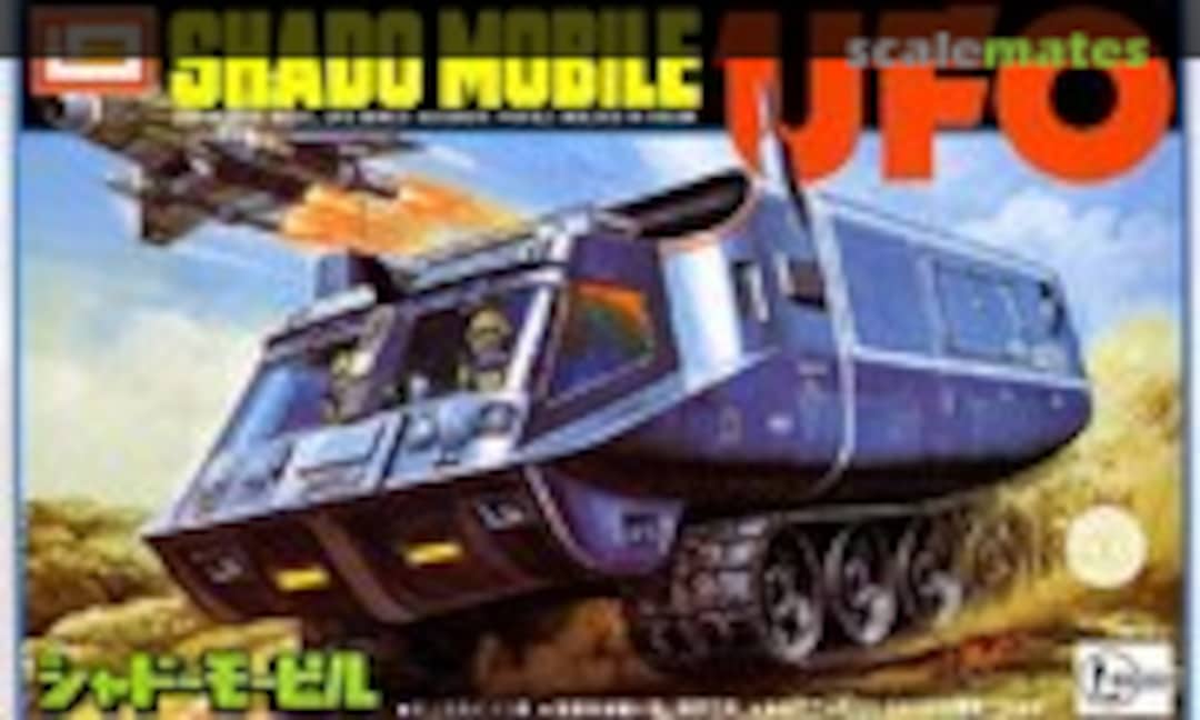 No SHADO Mobile (IMAI B-1242-500) B-1242-500