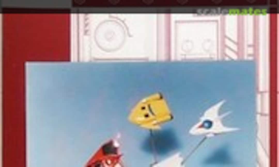 No Getter Robo Mecha Set (Volks Inc. )