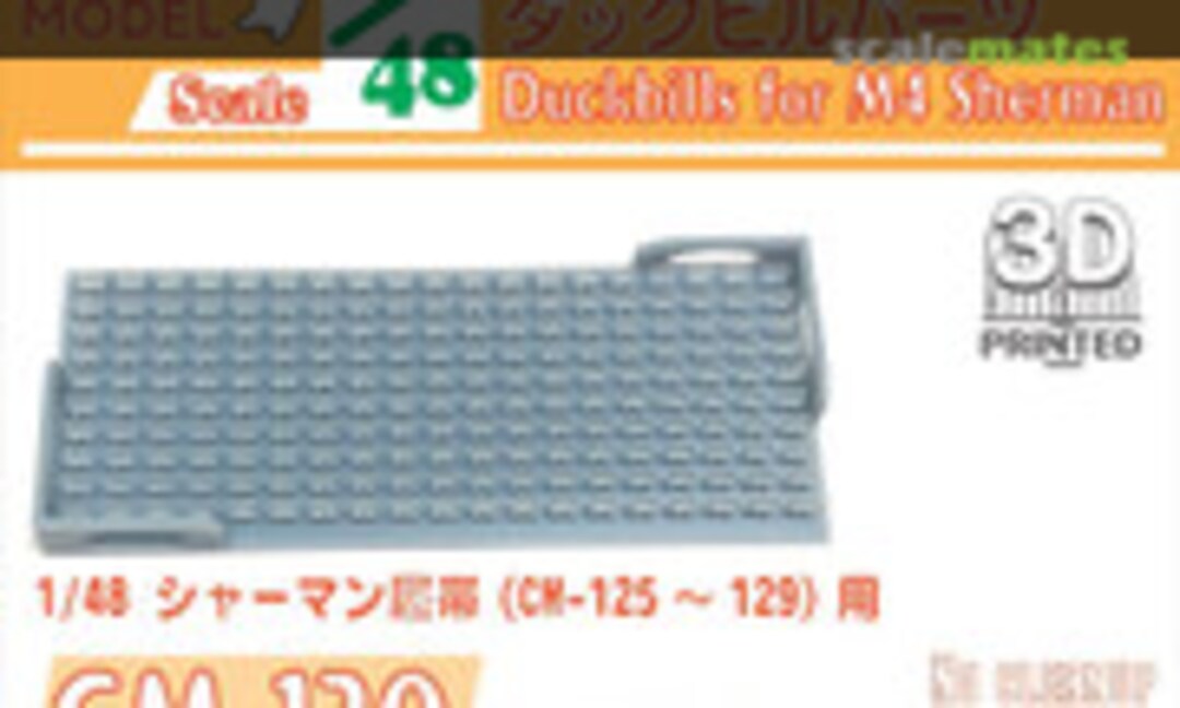 1:48 Duckbills for M4 Sherman (Chino Model CM-130) CM-130