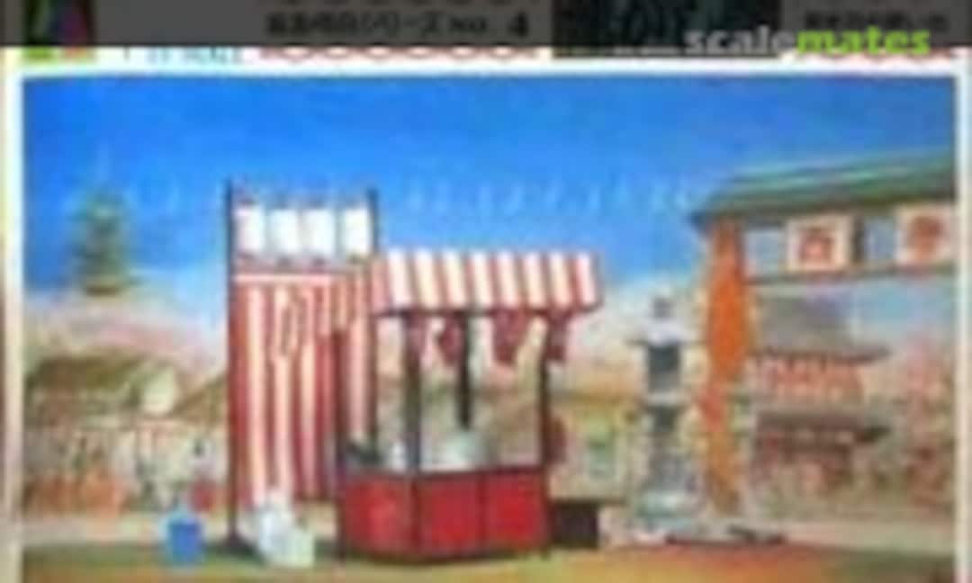 1:25 Cotton Candy Stall (Yodel YPM-500-4)