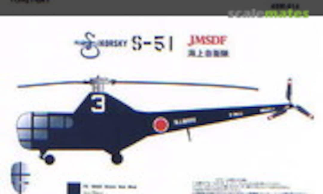 1:48 Sikorsky S-51 / HO3S: Japan Maritime Self Defense Force (Flying Papa's Decals 48M-014) 48M-014