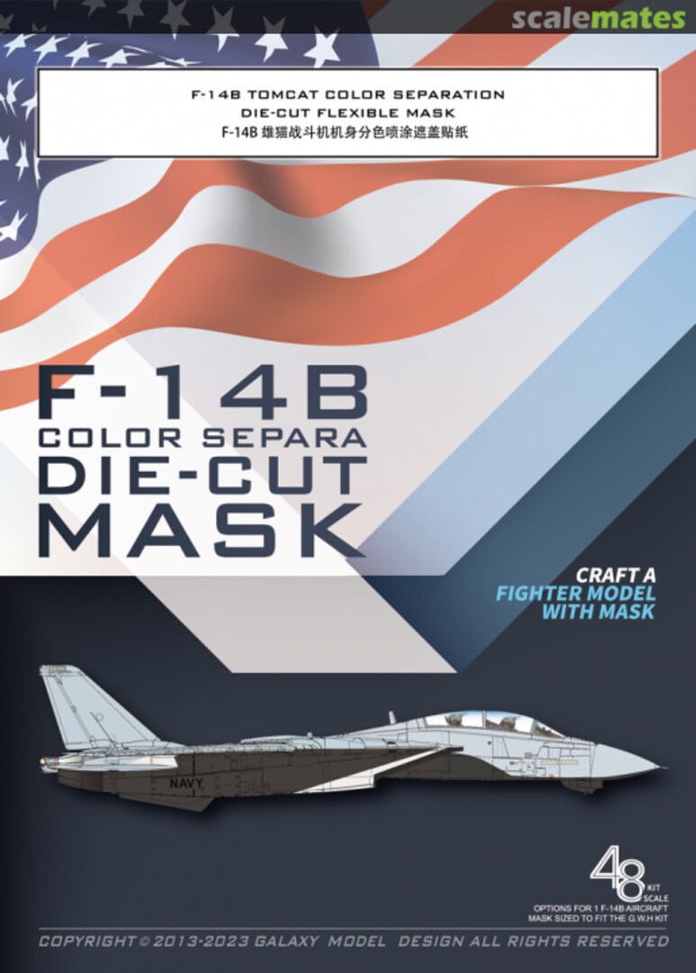 Boxart F-14B Tomcat color separation die-cut flexible mask for accurate airframe painting for the G.W.H (L4828) kit D48068 Galaxy Model Boxart F-14B Tomcat color separation die-cut flexible mask for accurate airframe painting for the G.W.H (L4828) kit D48068 Galaxy Model