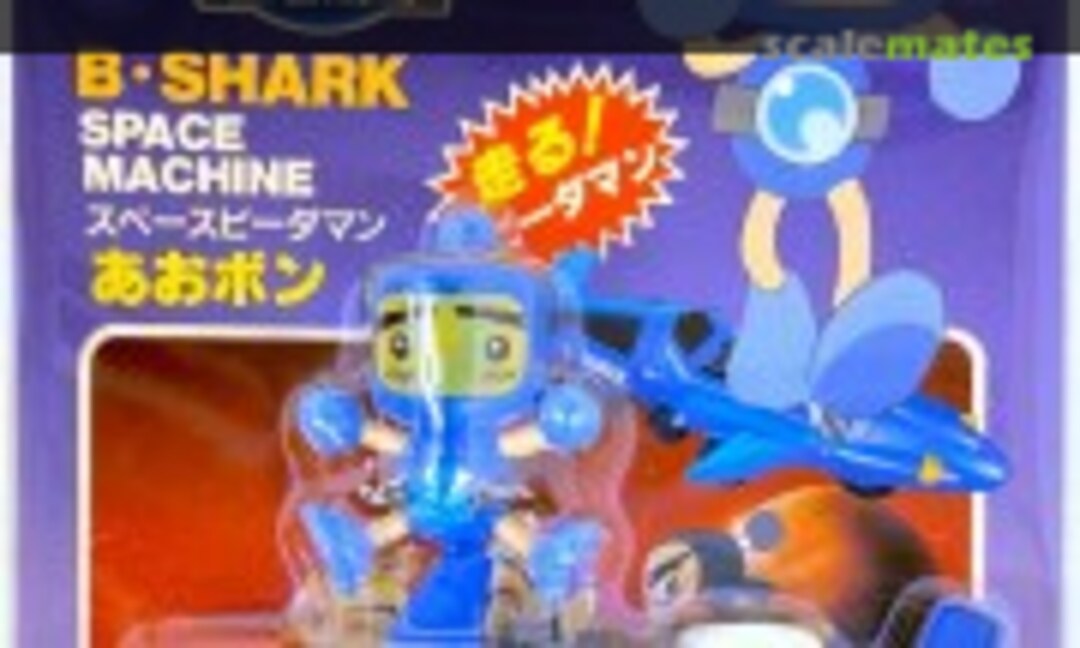 No Space Machine B-Shark (ARII 86618-680)