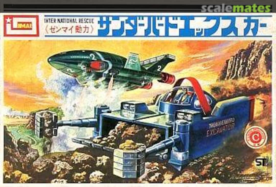 Boxart Thunderbird X-Car (Excavator) B-067-250 IMAI Boxart Thunderbird X-Car (Excavator) B-067-250 IMAI