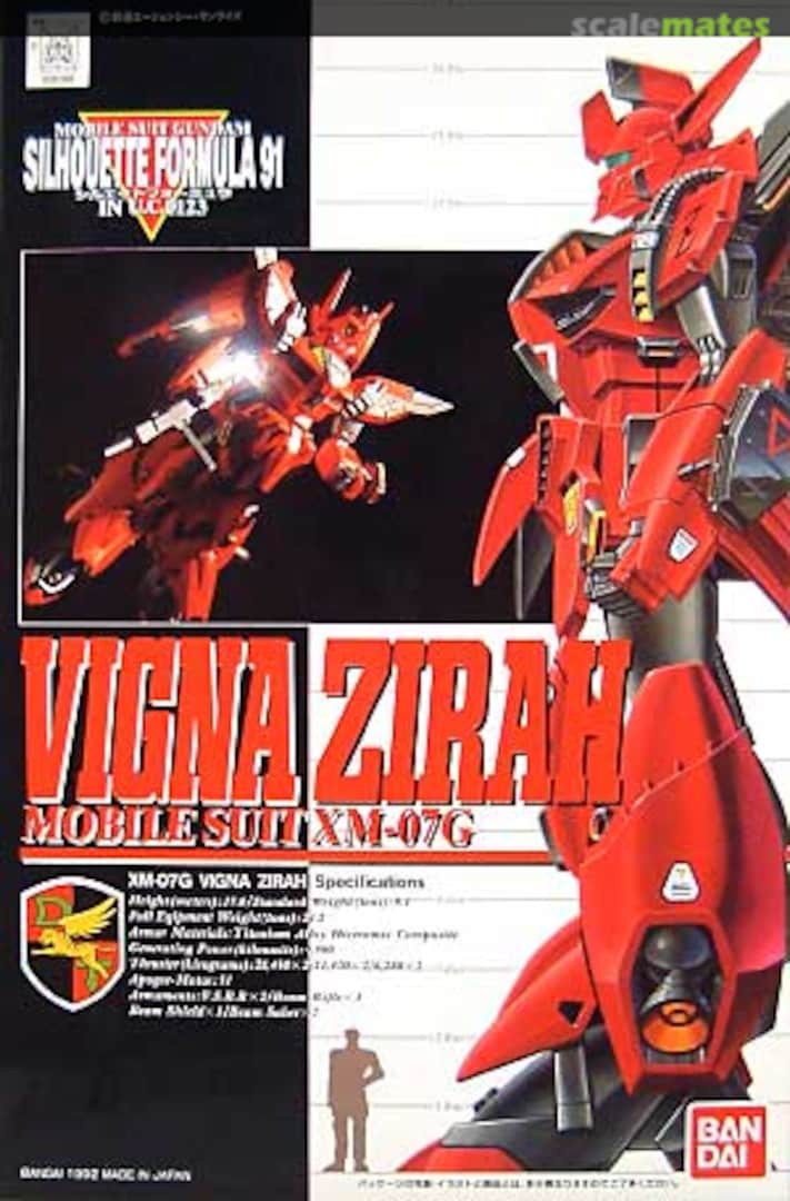 Boxart Vigna Zirah Mobile Suit XM-07G 0036368 Bandai Boxart Vigna Zirah Mobile Suit XM-07G 0036368 Bandai