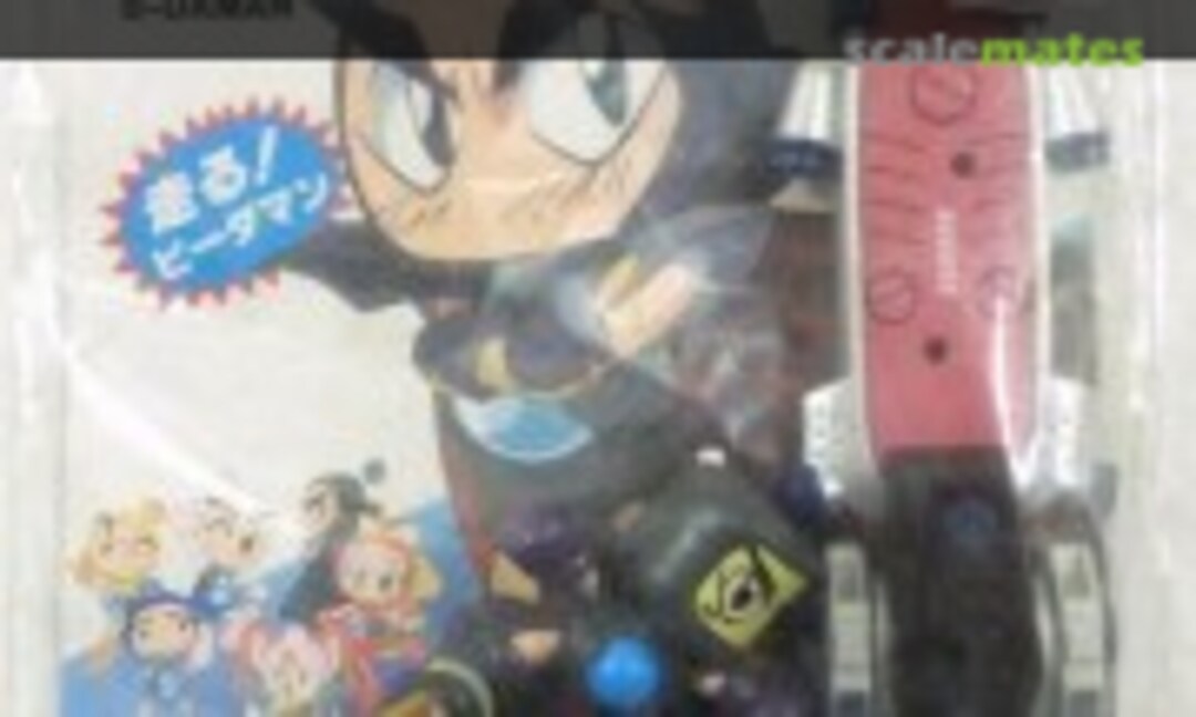 No Skate Board Burner (ARII 86615-680)