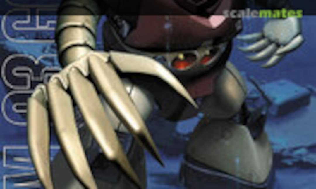 1:100 MSM-03 Gogg (Bandai 0119253) 0119253