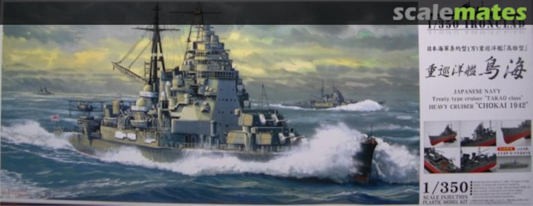 Boxart Japanese Navy Heavy Cruiser Chokai 1942 038840 Aoshima Boxart Japanese Navy Heavy Cruiser Chokai 1942 038840 Aoshima
