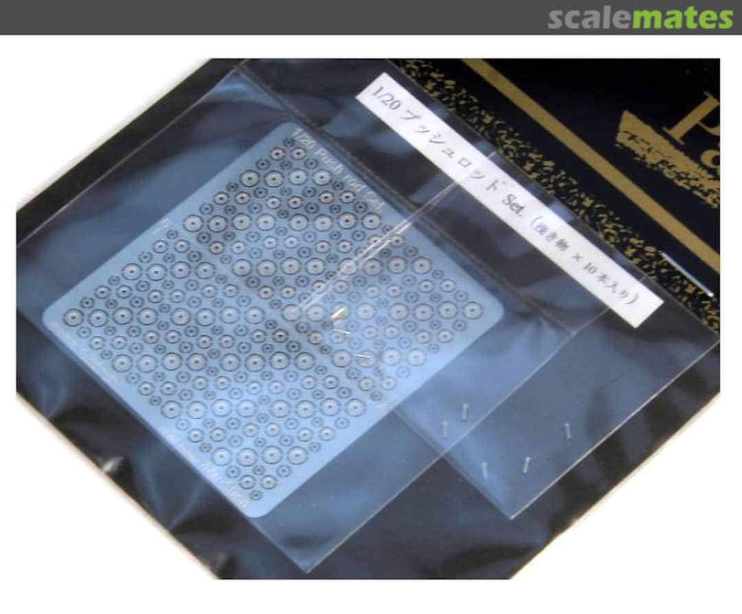 Boxart Push Rod Set w/Machined Rods (10pcs) ACS8920 Acu-Stion Boxart Push Rod Set w/Machined Rods (10pcs) ACS8920 Acu-Stion