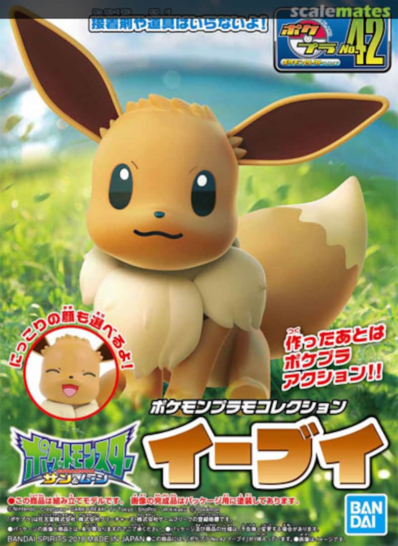 Boxart Eevee 5055590 Bandai Spirits Boxart Eevee 5055590 Bandai Spirits