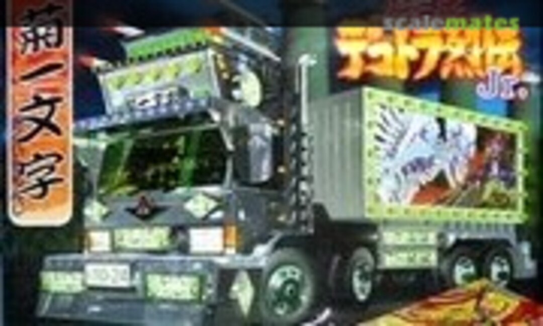 No Kikuichimonji (Aoshima 024027)