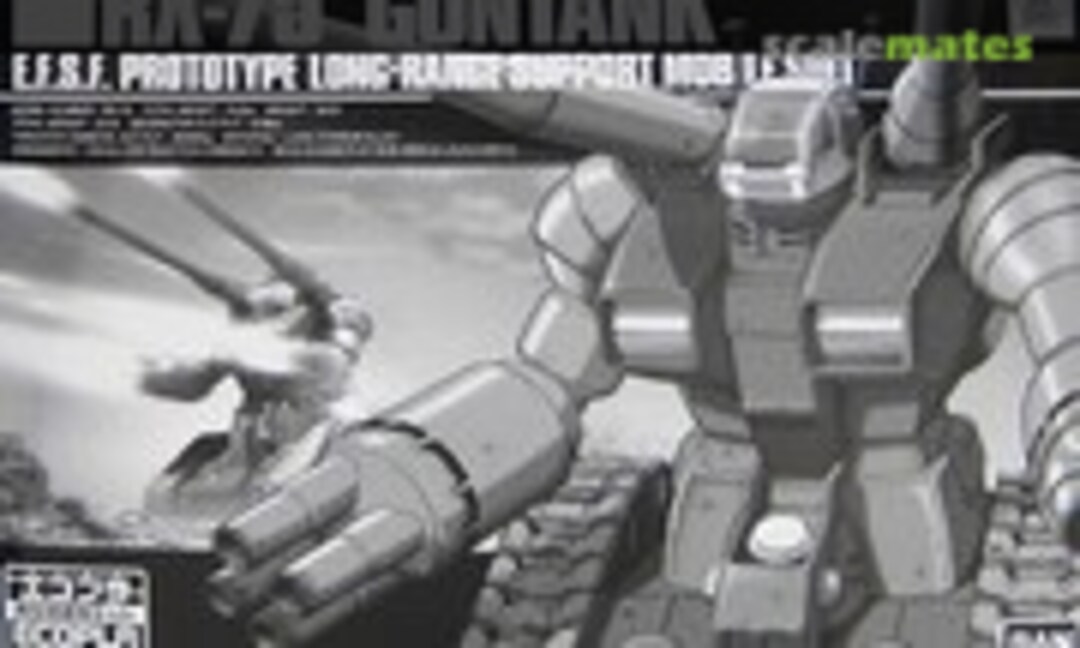 1:144 RX-75 Guntank (Bandai Spirits 5060622) 5060622