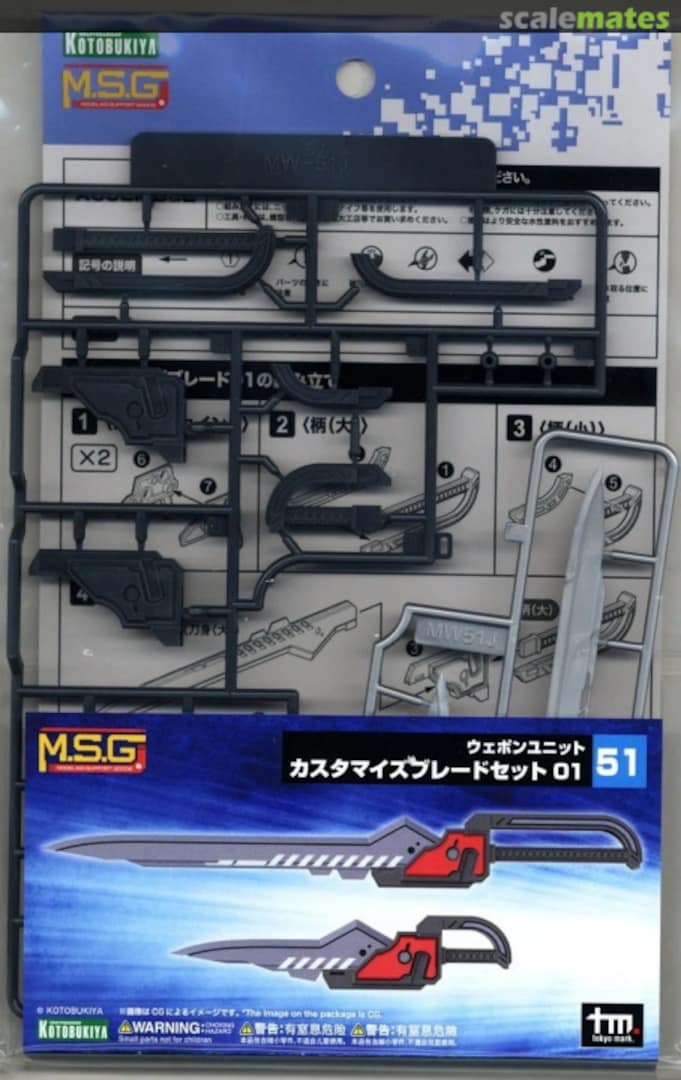 Boxart Customize Blade Set 01 MW51J Kotobukiya Boxart Customize Blade Set 01 MW51J Kotobukiya