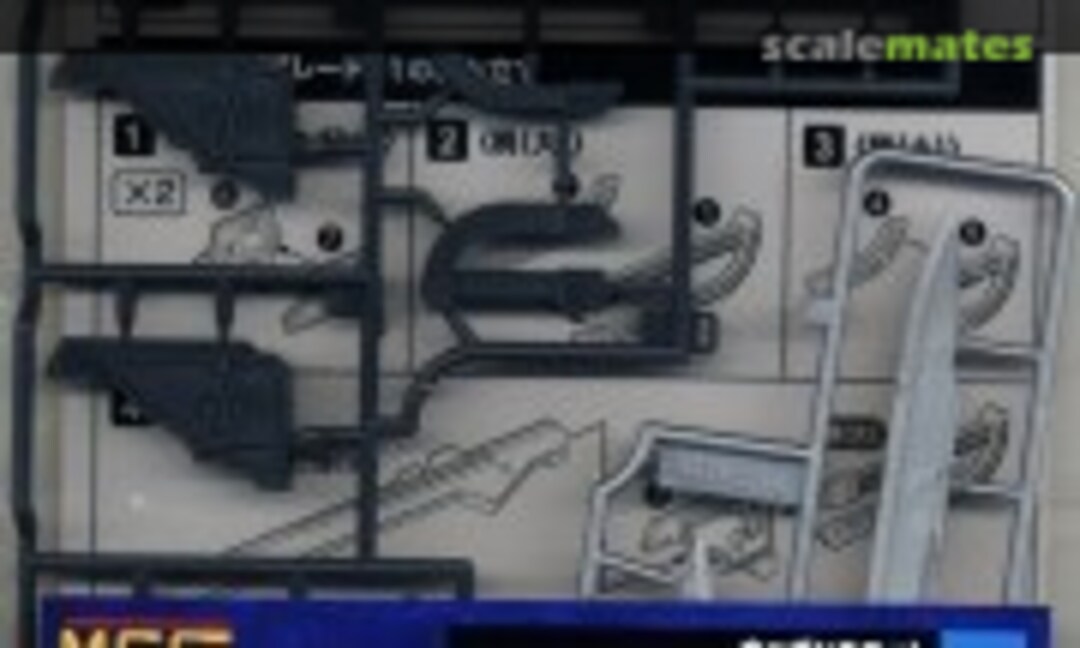 No Customize Blade Set 01 (Kotobukiya MW51J) MW51J