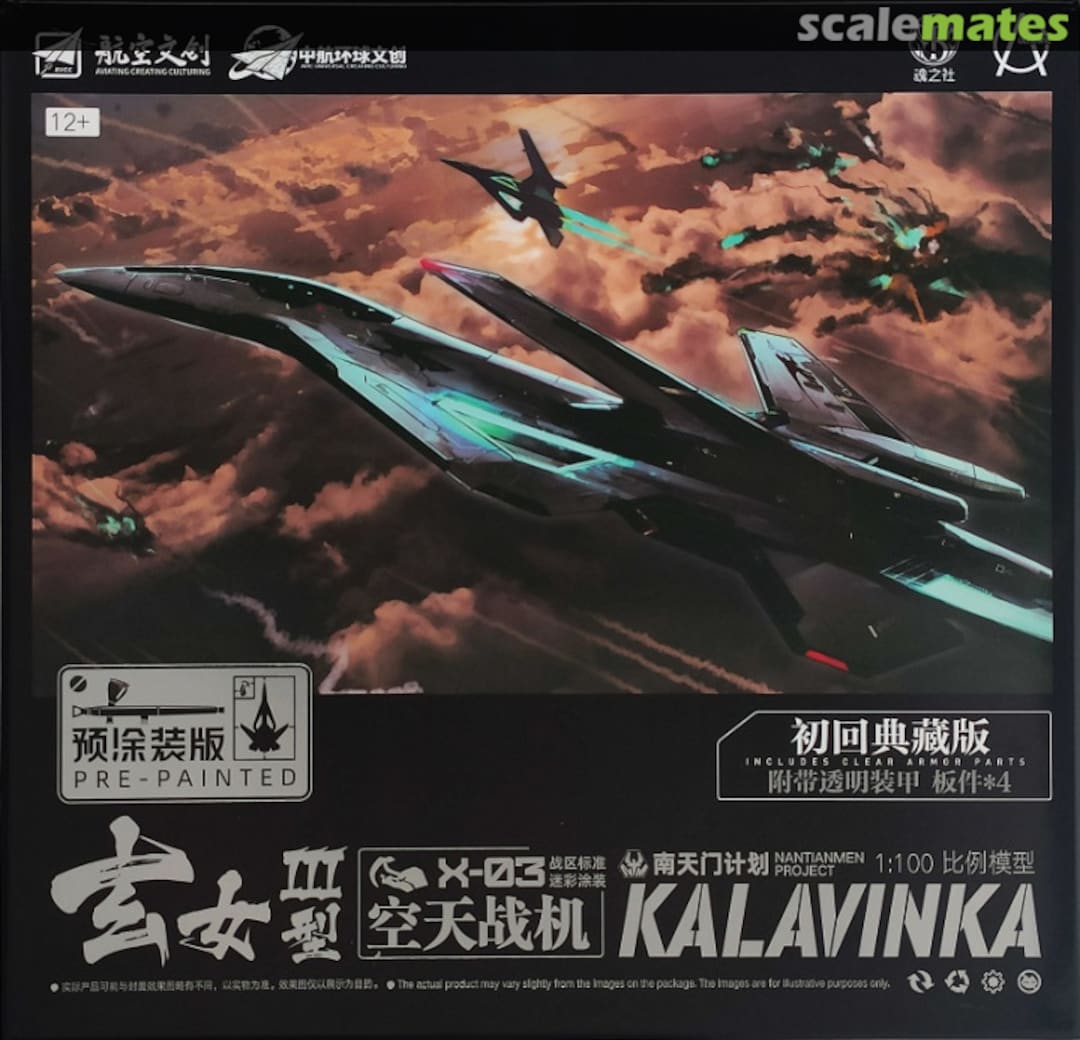 Boxart Kalavinka X-03 Camouflage Version 117240 Hobby Mio Boxart Kalavinka X-03 Camouflage Version 117240 Hobby Mio