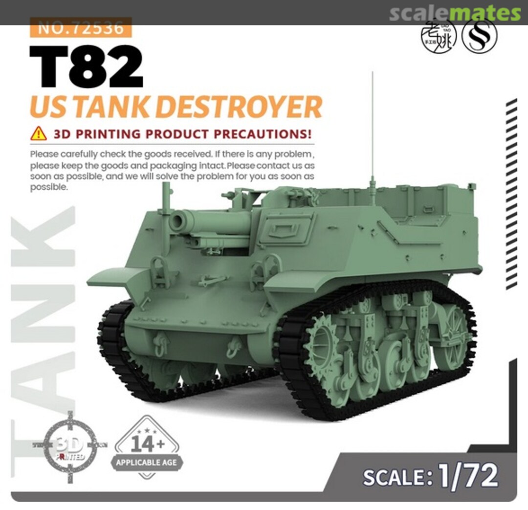 Boxart T82 HMC 72536 SSMODEL Boxart T82 HMC 72536 SSMODEL