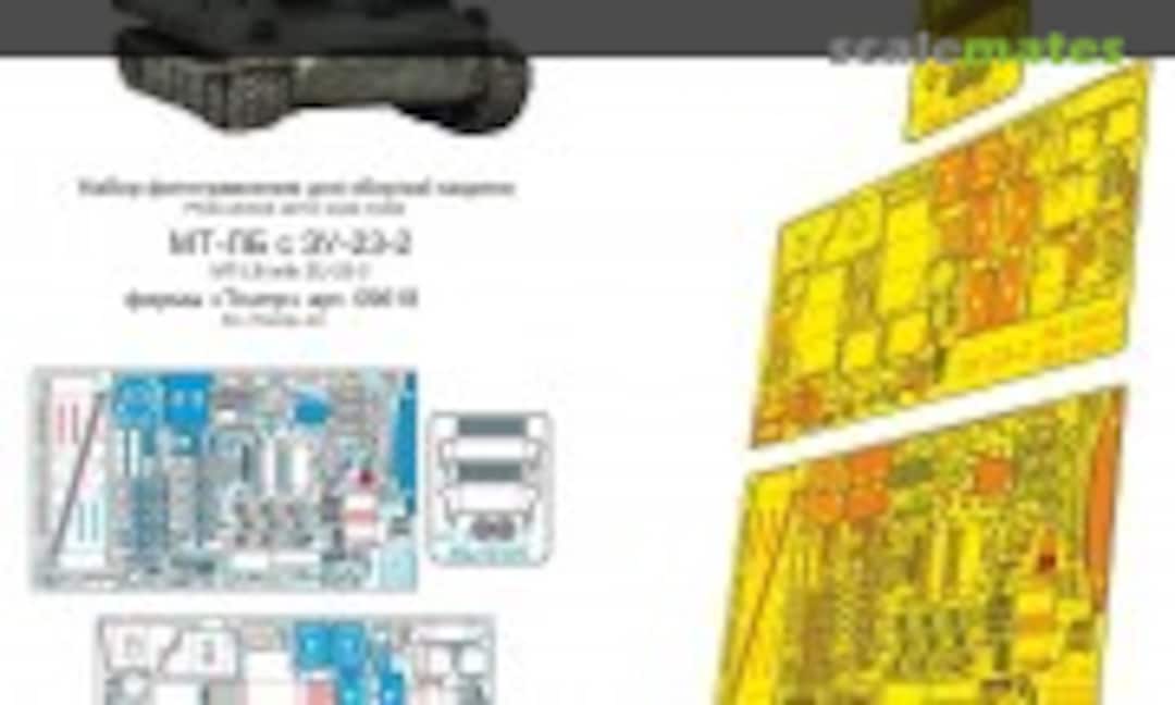 1:35 MT-LB with ZU-23-2 detail set (Microdesign MD 035553) MD 035553