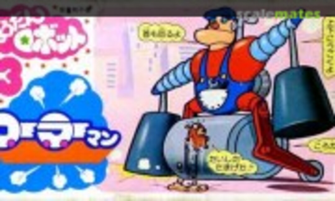 No Roller Man (Sunny 3) 3