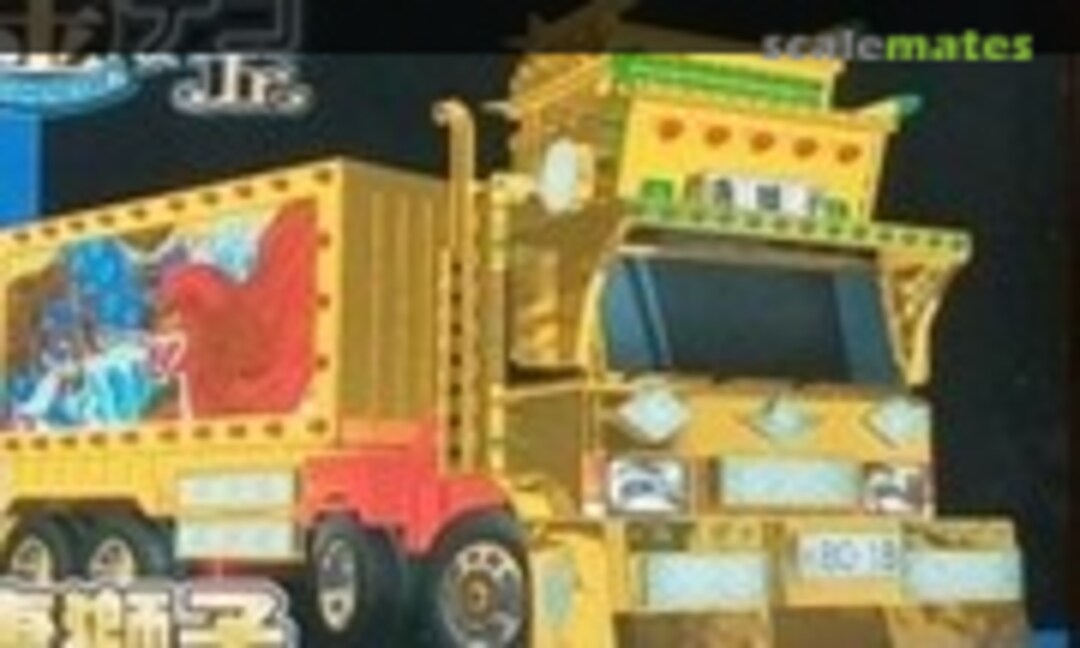 No Wakajishi (Aoshima 028018)