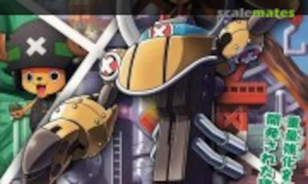 No Chopper Robo Super No.2 Heavy Armor (Bandai Spirits 5055724)