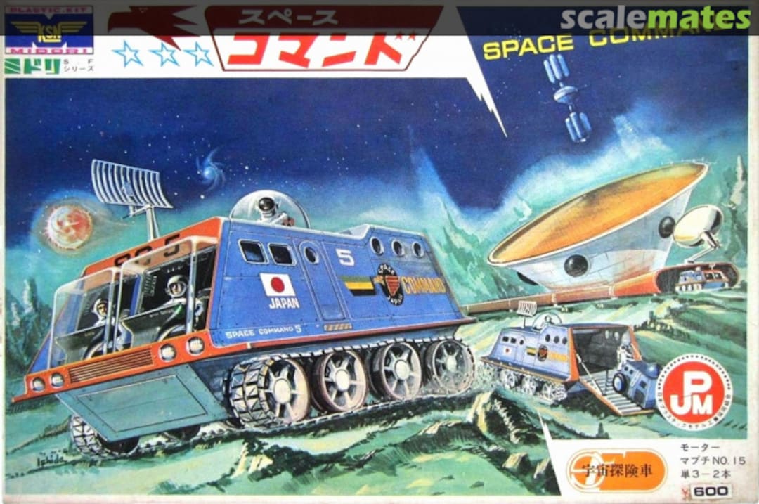 Boxart Space Command 250-004 Midori Boxart Space Command 250-004 Midori